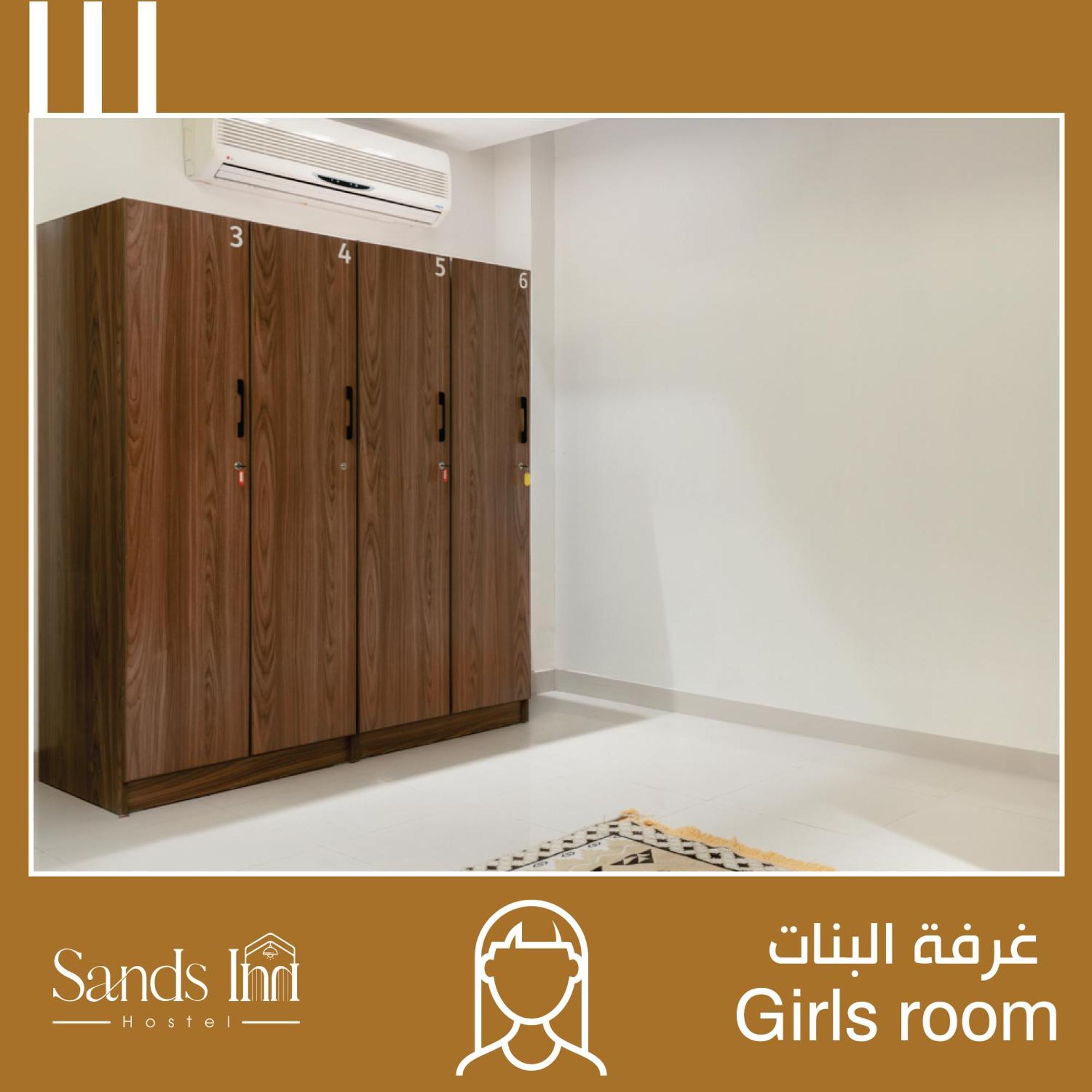 Sands Inn Hostel Riyad Dış mekan fotoğraf