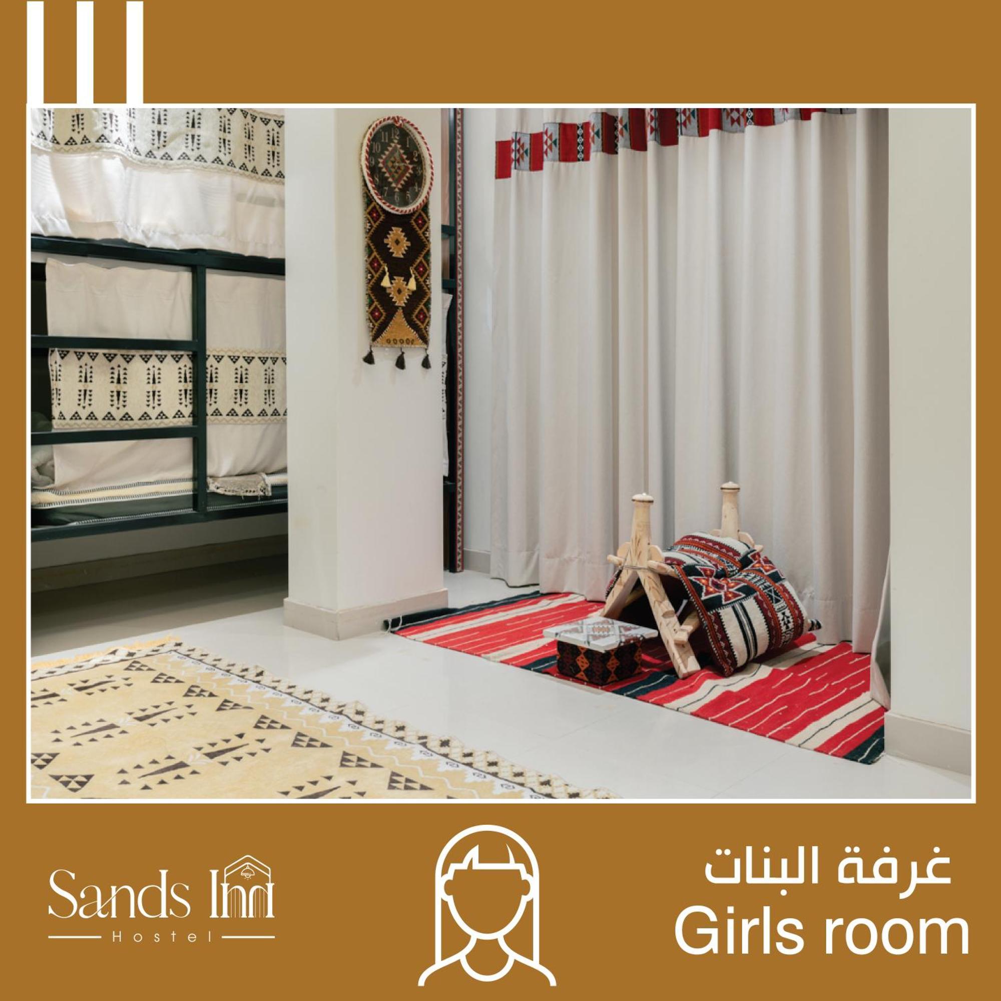 Sands Inn Hostel Riyad Dış mekan fotoğraf